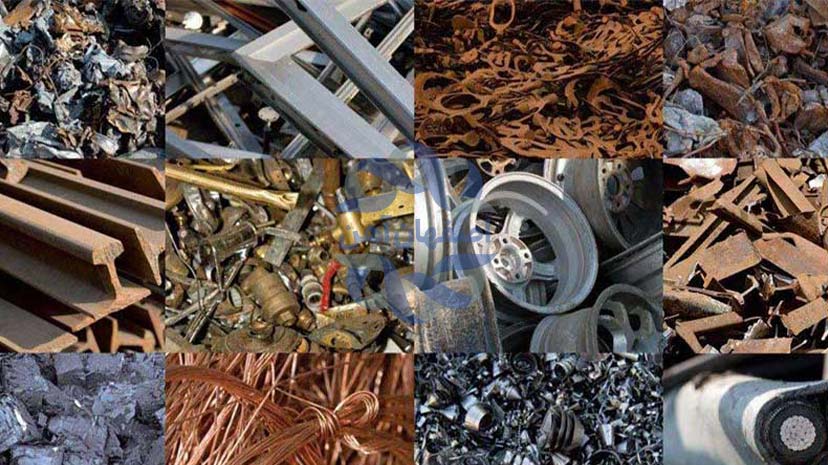 خریدار ضایعات اتابک